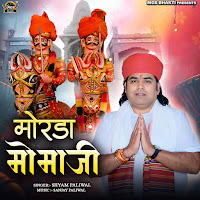 Morda Momaji