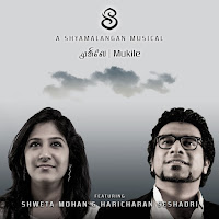 Shyamalangan