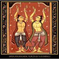 Shyamananda Kirtan Mandali