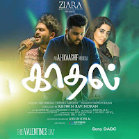 Sid Sriram, Jonita Gandhi