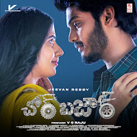 Kadhalladhu Padham