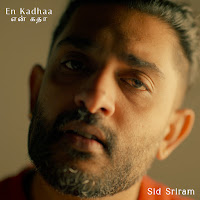 En Kadhaa (Tamil)