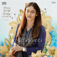 Idhuvum Kadandhu Pogum (The Healing Song) (From "Netrikann")