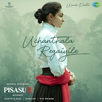 Uchanthala Regaiyile