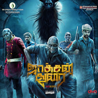 Siddharth Vipin, Karthik, Chinmayi Sripada, Mohan Rajan