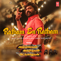 Silambarasan Tr, Yuvan Shankar Raja