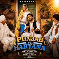 Punjab Vs Haryana