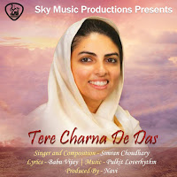Tere Charna De Das