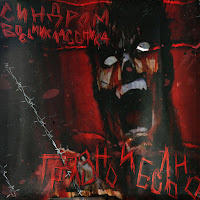 День Ото Дня