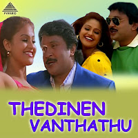 Thannikkullae
