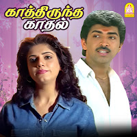 Sir Ah Porandhu
