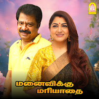 Thangudhana
