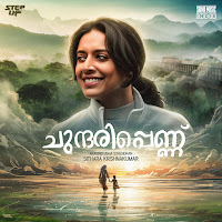 Chundaripennu (From" Saina Music Indie")
