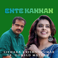 Ente Kannan