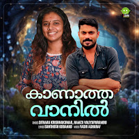 Kanaatha Vaanil