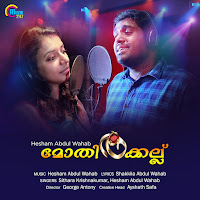 Mothirakkallu