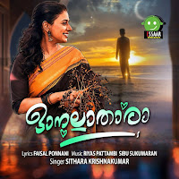Sithara Krishnakumar, Riyas Pattambi, Sibu Sukumaran, Faisal Ponnani