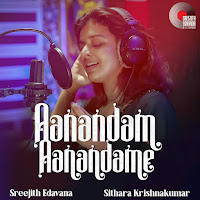Sithara Krishnakumar, Sreejith Edavana