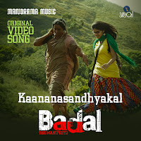 Kaananasandhyakal