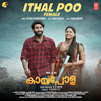 Ithal Poo (Female)