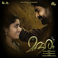 Mandaram