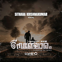 Nenjile Choodettu