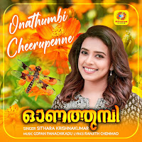 Onathumbi Cheerupenne (From "Onathumbi")