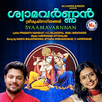 Dwaaparayugatthile