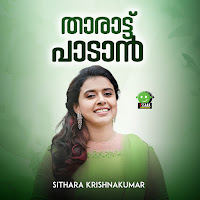 Tharattu Padaan