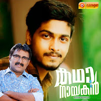 Sithara