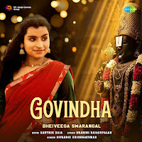 Sivaangi Krishnakumar, Karthik Raja, Dharini Rajagopalan