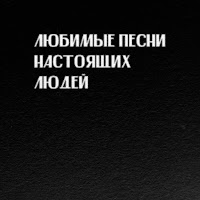 Мертвые Звезды (Feat. Замай)