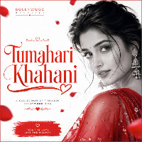 Tumahari Khamoshi