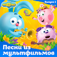 Ot Vinta! Ft Anton Vinogradov & Sergej Vasilev & And Denis Chernov