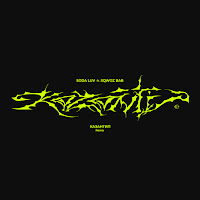 Каzантип (Remix) (Feat. Sqwoz Bab)