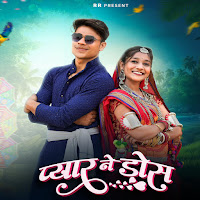 Pyar Ne Dose (Feat. Rohit Rathore & Nidhi Jamra)