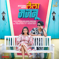 Sonali Sonawane, Prashant Satose