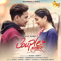 Sonali Sonawane, Rishabh Sathe, Prashant Nakti