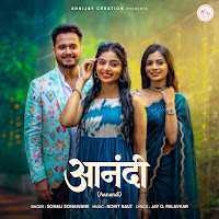 Aanandi