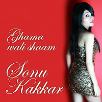 Ghama Wali Shaam