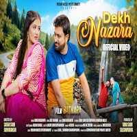 Sonu Khudaniya, Mamta Sharma