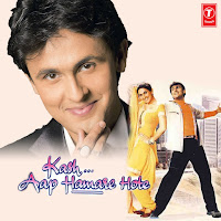Chalte - Chalte