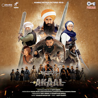Satnam Waheguru