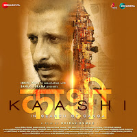 Sonu Nigam, Palak Muchhal