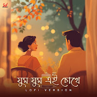 Ghoom Ghoom Ei Chokhe (Lofi)