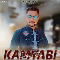 Kamyabi