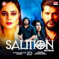 Sooraj Santhosh, Sithara