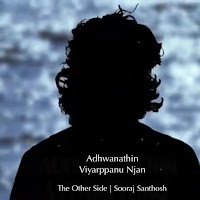 Sooraj Santhosh