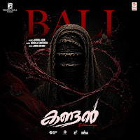 Bali (From "Kandan")