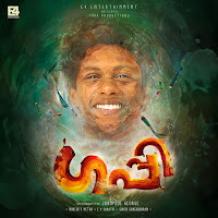 Thaniye